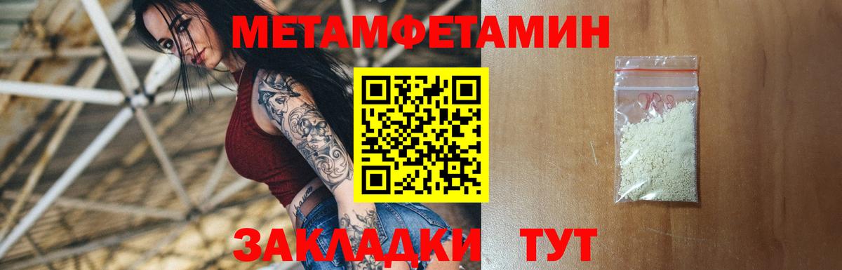 Amphetamine VHQ Кимры