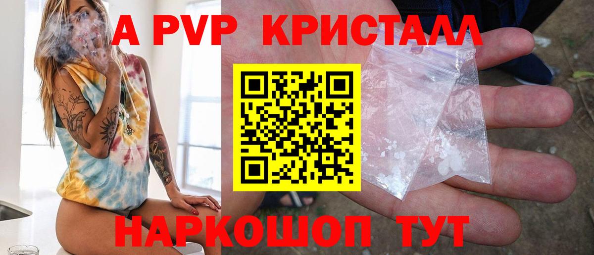 Кимры  APVP СК КРИС  Вход с VPN  Альфа ПВП крисы CK 