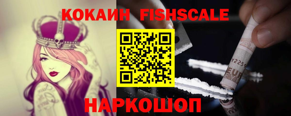 продажа наркотиков  Кокаин Перу  Кимры  Вход с VPN  Cocaine Колумбийский 