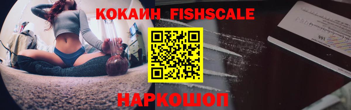 COCAIN Columbia Кимры