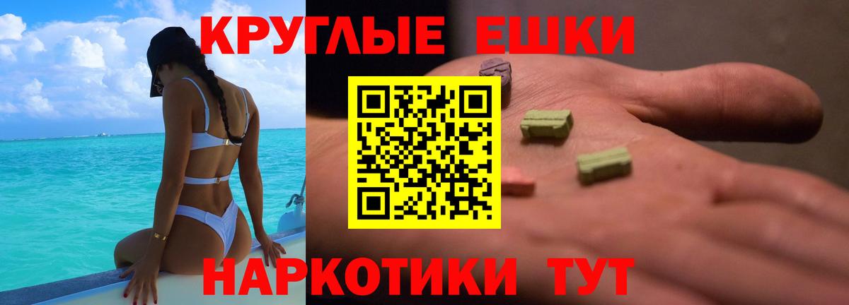 ЭКСТАЗИ MDMA  Вход с VPN  Экстази XTC  Кимры 