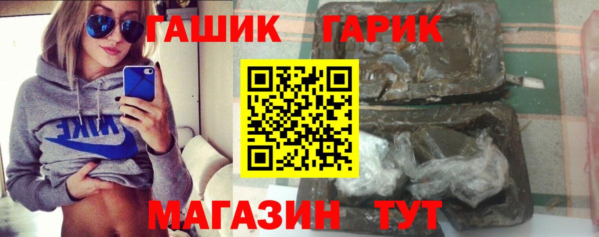 Экстази  Вход с VPN  Кимры  Лсд 25  ГАШИШ  Меф  