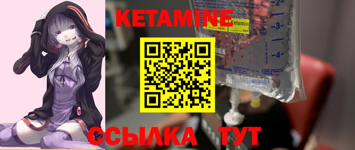 МЕГА зеркало  Вход с VPN  КЕТАМИН ketamine  Кимры  Кетамин ketamine 