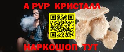 шишки Конаково