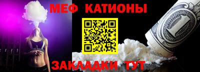 шишки Конаково