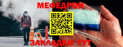 прущие грибы Коммунар