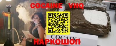 шишки Конаково