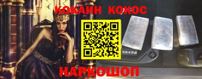 шишки Конаково