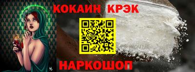 шишки Конаково