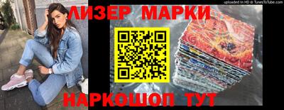 шишки Конаково