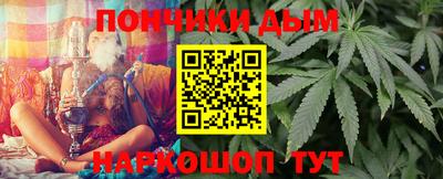 шишки Конаково