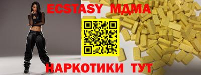 прущие грибы Коммунар