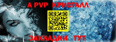 шишки Конаково