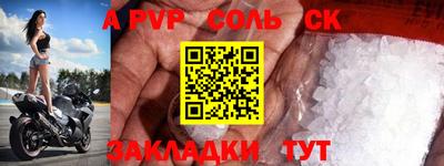 прущие грибы Коммунар