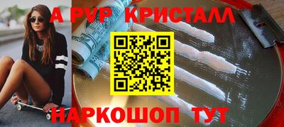 MDMA Premium VHQ Комсомольск-на-Амуре