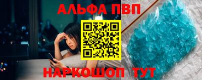 MDMA Premium VHQ Комсомольск-на-Амуре