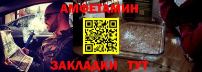 прущие грибы Коммунар