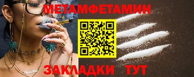 шишки Конаково