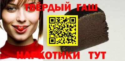 шишки Конаково