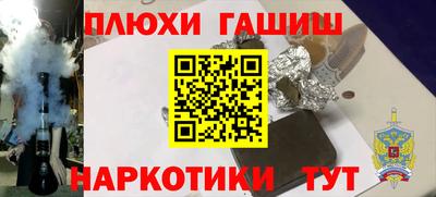 прущие грибы Коммунар