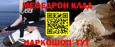 MDMA Premium VHQ Комсомольск-на-Амуре