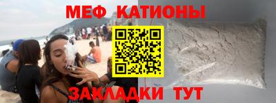 шишки Конаково