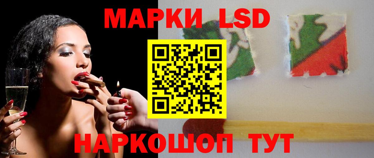 ЛСД экстази кислота  ЛСД экстази кислота  Кимры  МЕГА ONION  Вход с VPN 