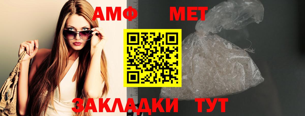 Метамфетамин мет Кимры