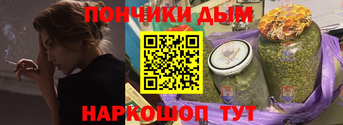 МАРИХУАНА Ganja Кимры